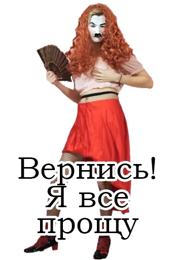 🙏 Стикер «Франсуа Стасье Жопьен» для Telegram