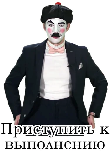 😎 Стикер «Франсуа Стасье Жопьен» для Telegram
