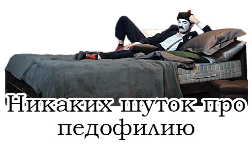 🤫 Стикер «Франсуа Стасье Жопьен» для Telegram