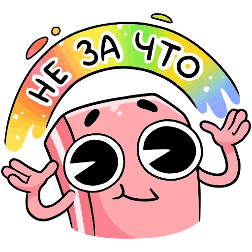 ☺️ Эмодзи «Канцелярики» для Telegram