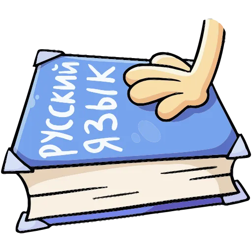 📚 Эмодзи «Канцелярики» для Telegram