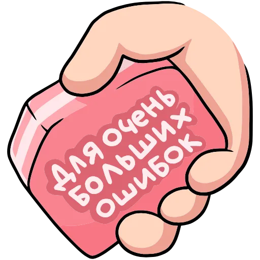 🙅‍♂️ Эмодзи «Канцелярики» для Telegram