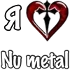 Стикер 30 ❤️ Набор эмоджи «Я люблю... метал»