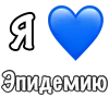 Стикер 57 ❤️ Набор эмоджи «Я люблю... метал»