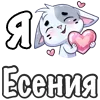Стикер 41 𝙼𝚊𝚍𝚒𝚕𝚒𝚟𝚎