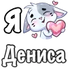 Стикер 37 𝙼𝚊𝚍𝚒𝚕𝚒𝚟𝚎