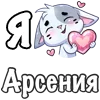Стикер 14 𝙼𝚊𝚍𝚒𝚕𝚒𝚟𝚎
