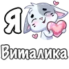 Стикер 25 𝙼𝚊𝚍𝚒𝚕𝚒𝚟𝚎