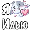 Стикер 47 𝙼𝚊𝚍𝚒𝚕𝚒𝚟𝚎