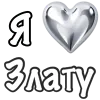 ❤️ Эмодзи «я люблю» для Telegram