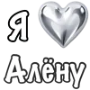 ❤️ Эмодзи «я люблю» для Telegram