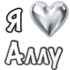 ❤️ Эмодзи «я люблю» для Telegram