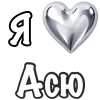❤️ Эмодзи «я люблю» для Telegram