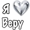 ❤️ Эмодзи «я люблю» для Telegram