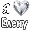 ❤️ Эмодзи «я люблю» для Telegram