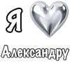 ❤️ Эмодзи «я люблю» для Telegram