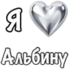 ❤️ Эмодзи «я люблю» для Telegram