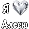 ❤️ Эмодзи «я люблю» для Telegram
