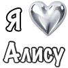 ❤️ Эмодзи «я люблю» для Telegram