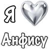 ❤️ Эмодзи «я люблю» для Telegram