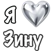 ❤️ Эмодзи «я люблю» для Telegram