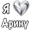 ❤️ Эмодзи «я люблю» для Telegram