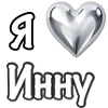 ❤️ Эмодзи «я люблю» для Telegram