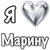 ❤️ Эмодзи «я люблю» для Telegram