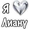 ❤️ Эмодзи «я люблю» для Telegram