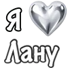 ❤️ Эмодзи «я люблю» для Telegram