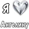 ❤️ Эмодзи «я люблю» для Telegram