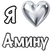 ❤️ Эмодзи «я люблю» для Telegram