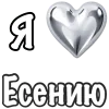❤️ Эмодзи «я люблю» для Telegram