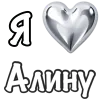 ❤️ Эмодзи «я люблю» для Telegram