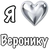 ❤️ Эмодзи «я люблю» для Telegram