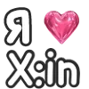 Стикер 13 Love K