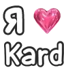Стикер 18 Love K