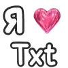 Стикер 6 Love K