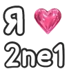 Стикер 40 Love K