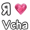 Стикер 24 Love K