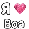 Стикер 50 Love K