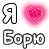 Стикер 25 Plqqwj