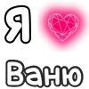 Стикер 43 Plqqwj