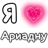 Стикер 17 Plqqwj