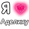 Стикер 4 Plqqwj