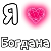 Стикер 26 Plqqwj