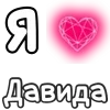 Стикер 50 Plqqwj