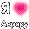 Стикер 3 Plqqwj