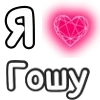 Стикер 46 Plqqwj