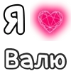 Стикер 28 Plqqwj